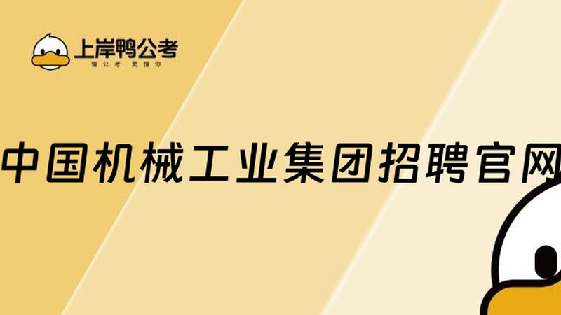 专用设备招标采购，如何选择合适的厂家？**