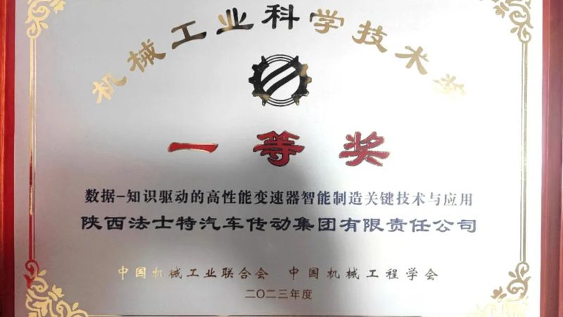 注塑机液压系统节能改造：参数解析与优化策略