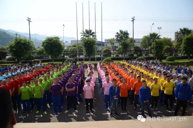 金龍機電股份有限公司舉辦“五一”拔河(hé)比賽